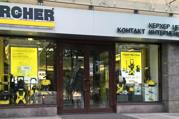 Кракен маркетплейс вход