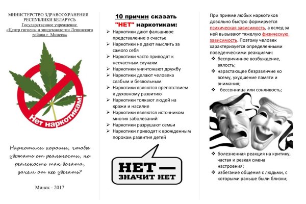 Kra49.cc Вход на сайт главная страница