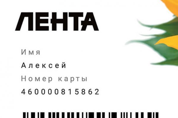 Кракен как войти