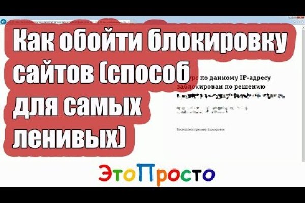 Ссылки на кракен зеркала