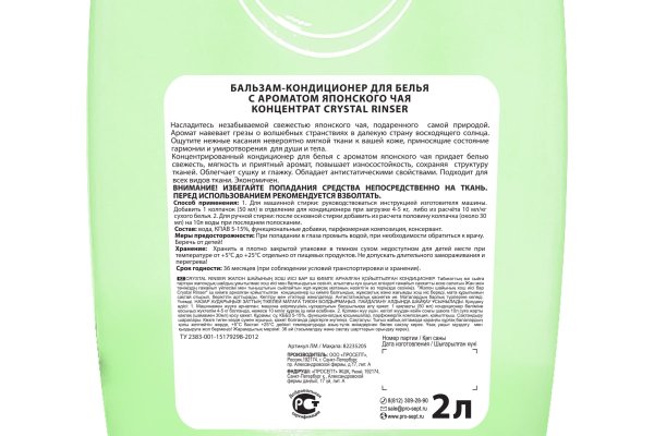 Кракен активная ссылка