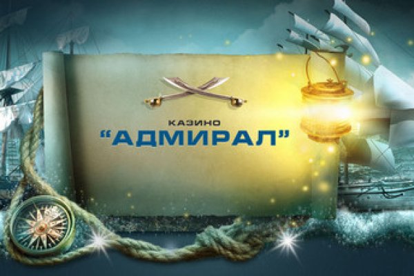 Ссылка на kraken торговая площадка