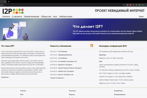 Кракен гидра супернет