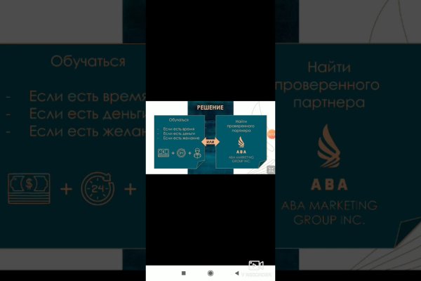 Как восстановить пароль кракен