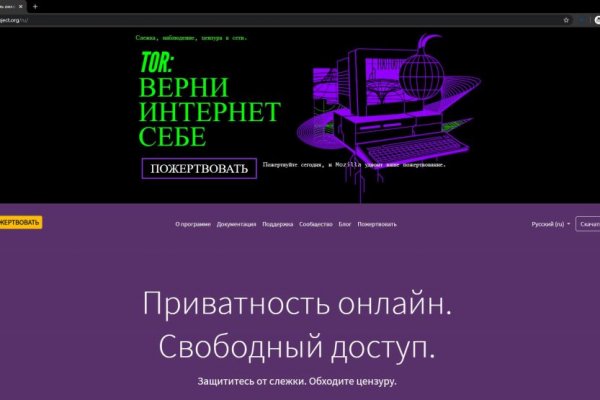 Кракен современный супернет
