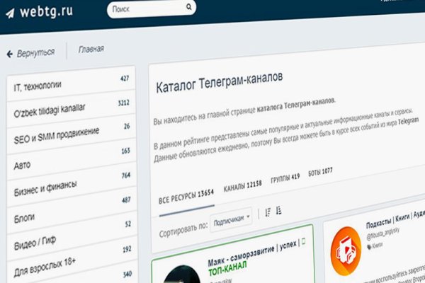 Ссылка на кракен тг