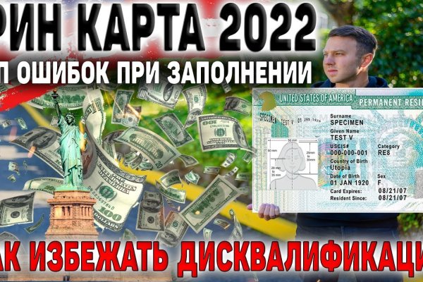 Кракен продает счастье