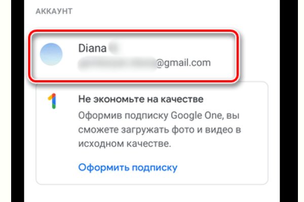 Kraken супернет рынок ссылка