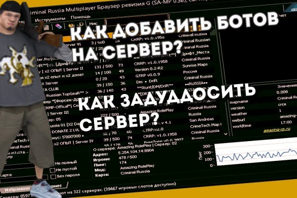 Кракен мага