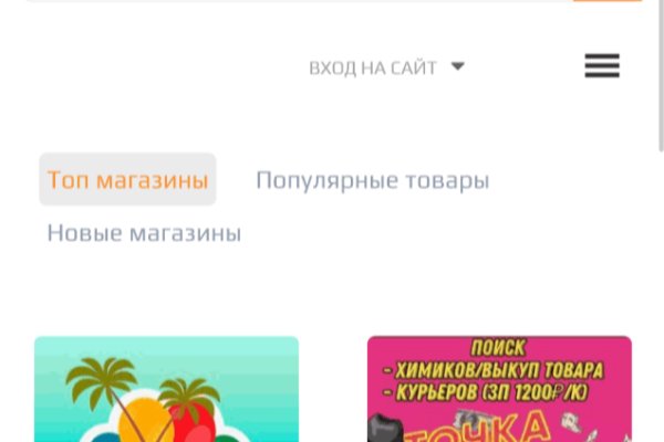 Супернет сайт скачать