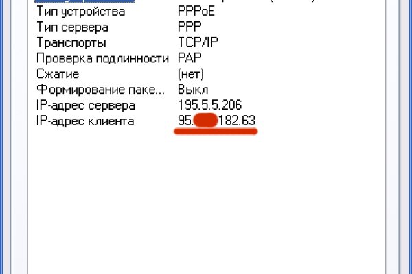 Кракен ссылка рп