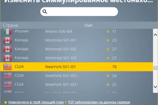 Почему не работает кракен