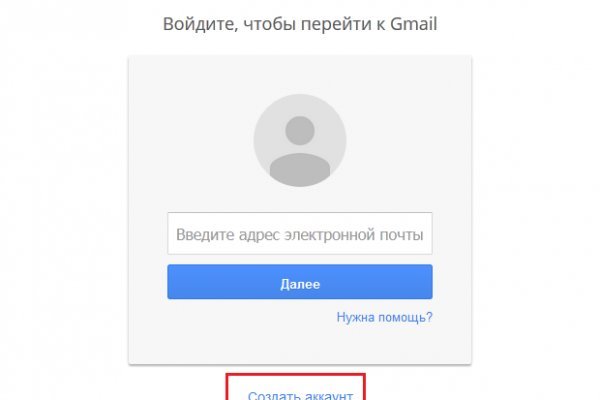 Забыл пароль от кракен