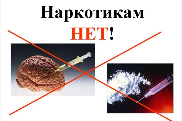 Как пополнять кракен тор