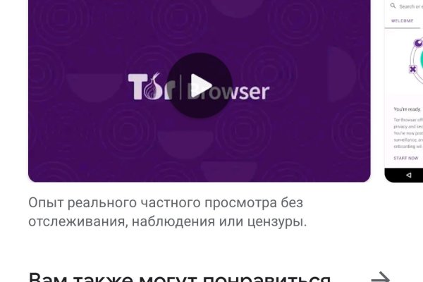 Площадки в супернете