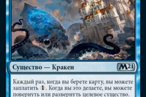 Кракен сайт вход официальный зеркало