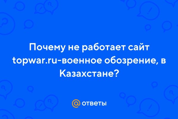 Кракен супернет только через стор