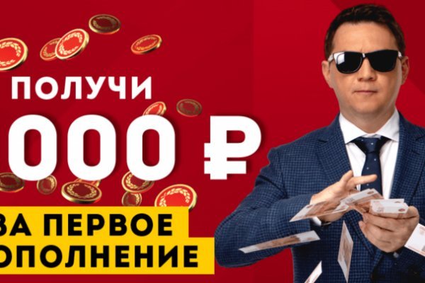 Kraken купить клад