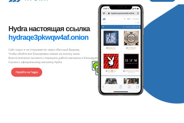 Kra48.cc Вход на сайт главная страница