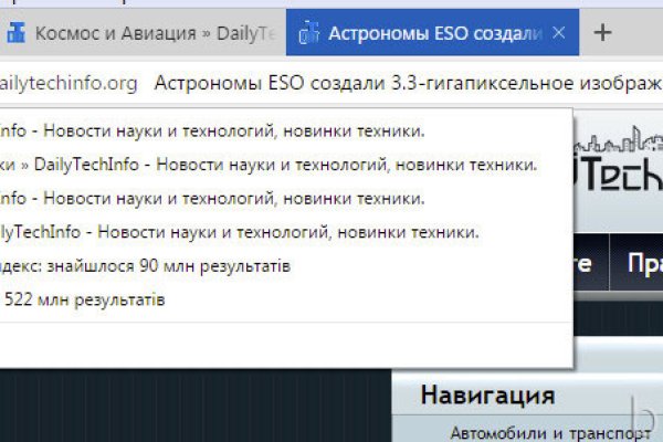 Кракен kr2connect co