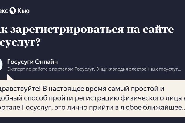 Кракен маркетплейс про