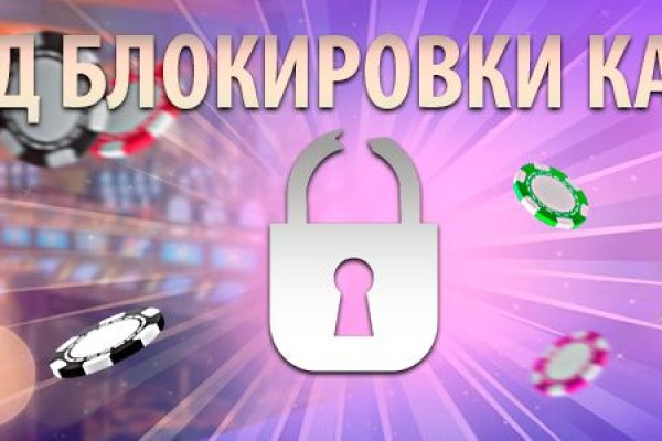 Kra50.cc Вход на сайт главная страница