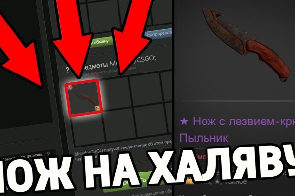 Кракен мп