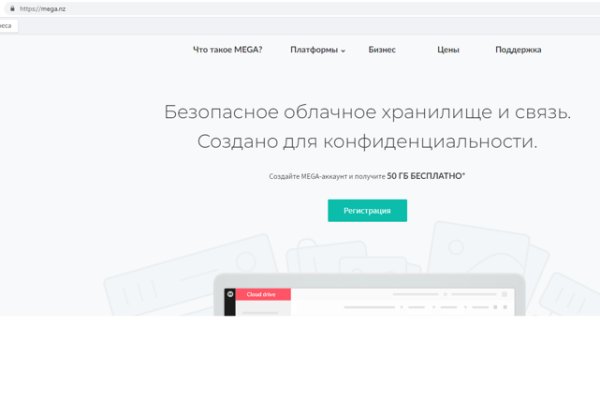 Кракен портал