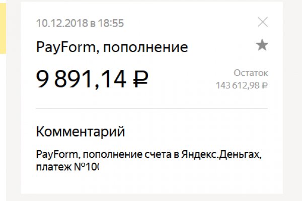 Кракен маркетплейс купить порошок