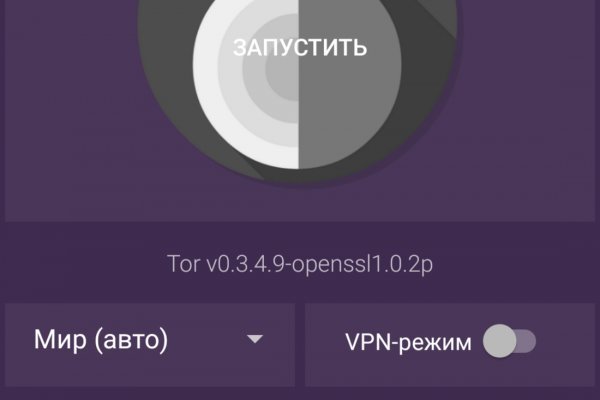 Вход в кракен чтобы купить счастье