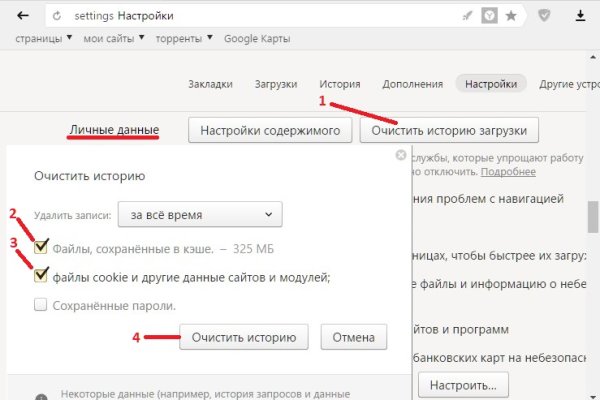 Кракен как зайти через тор браузер