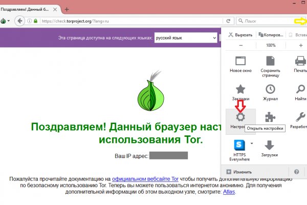 Кракен онион