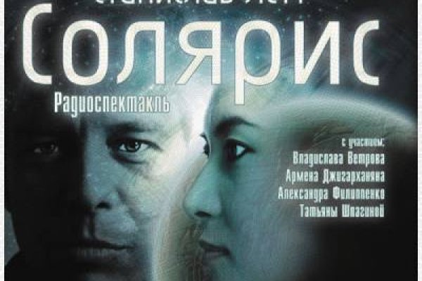 Как зайти на кракен с компа