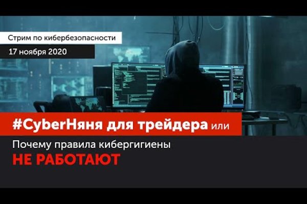Кракен бошки