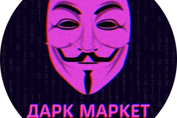 Сайт кракен тор