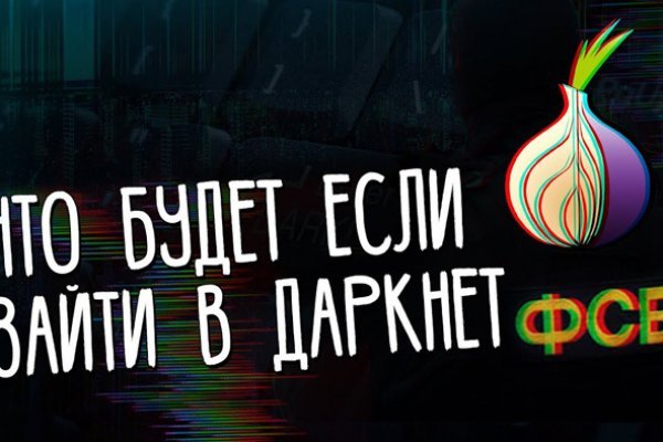 Кракен что это магазин