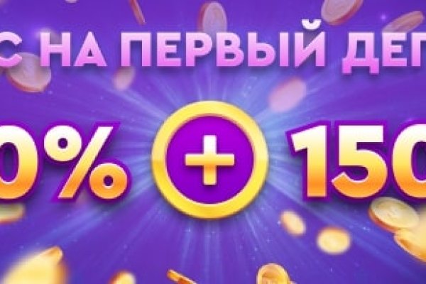 Настоящий сайт kraken
