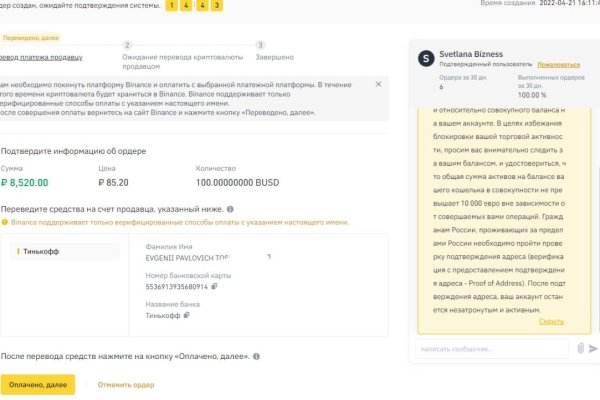 Кракен ссылка рп