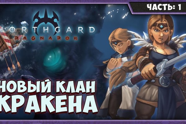 Маркетплейс кракен kraken