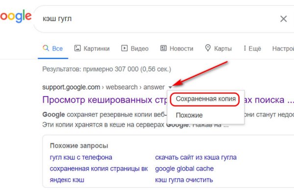 Что такое кракен маркет торкнет