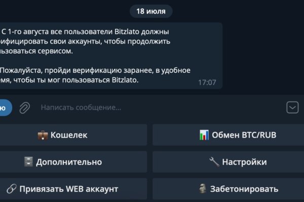 Кракен тор store