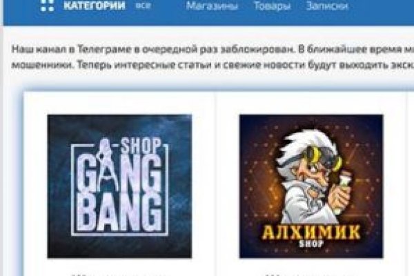 Почему не могу зайти на кракен