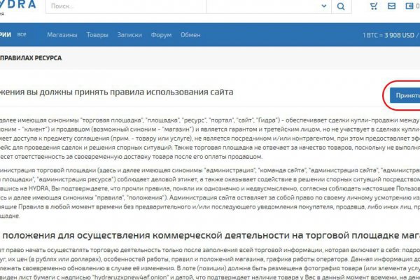 Как зайти в кракен торе