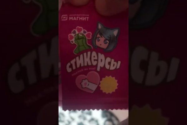 Кракен новое зеркало
