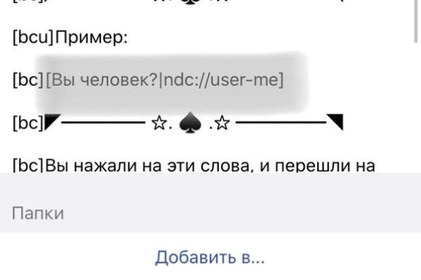 Как перейти на кракен