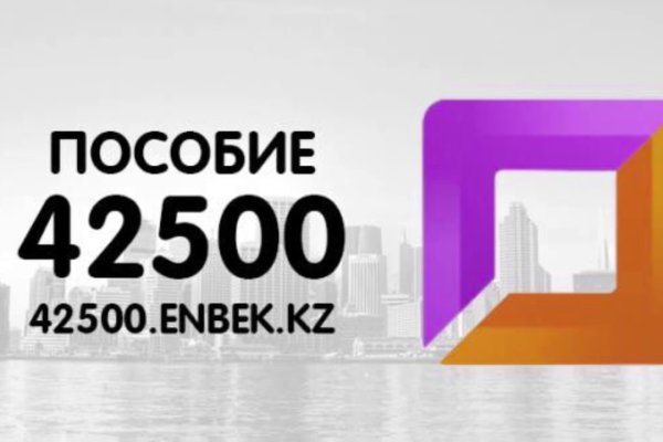 Как попасть на кракен