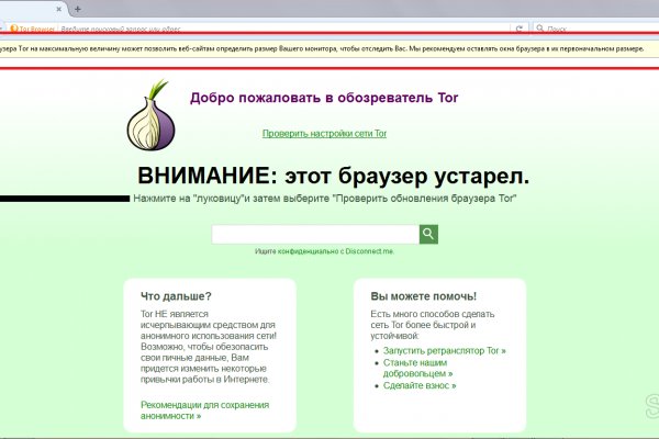Kraken официальный сайт ссылка krk store com