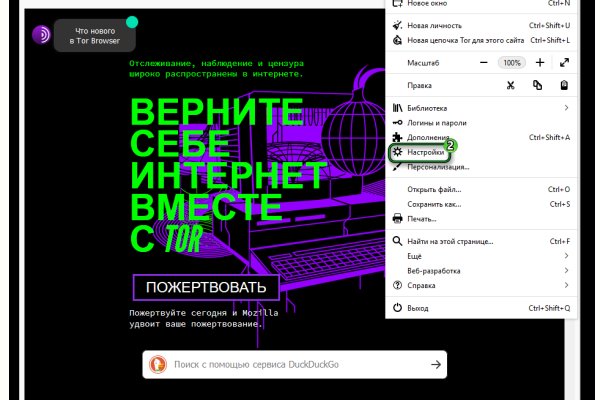 Ссылка на супернет в тор