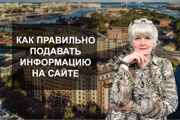 Кракен сыл ссылка