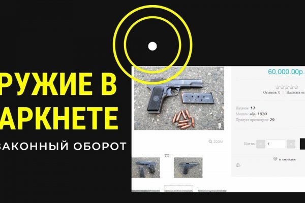 Кракен маркет супернет только через стор